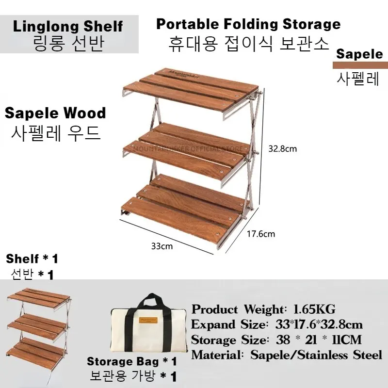 Folding Picnic Table - رف تخييم خارجي محمول قابل للطي